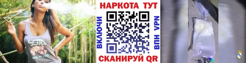 Купить наркотики Бахчисарай Канабис  A-PVP  Cocaine  Гашиш  МЕФ 