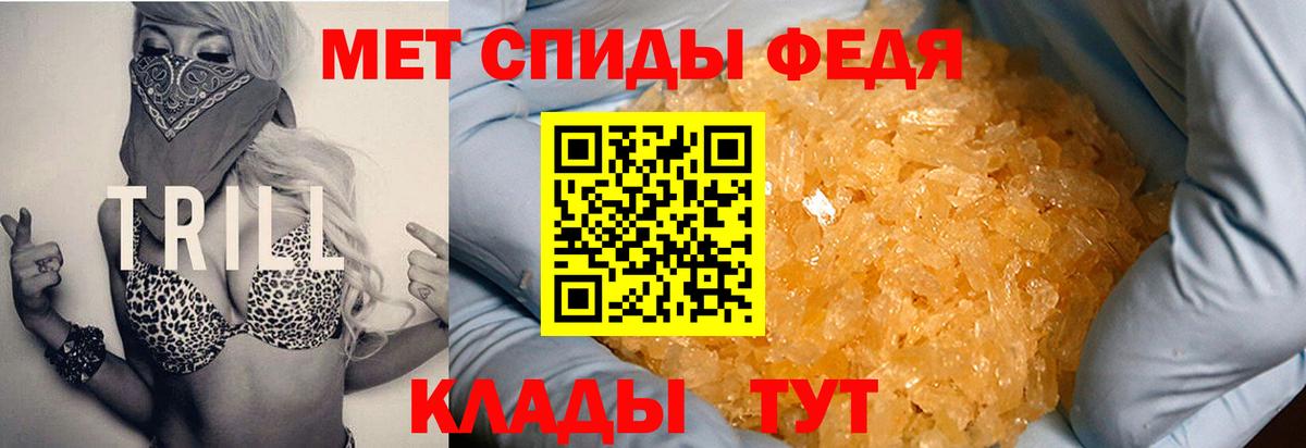 Amphetamine VHQ  АМФ  Бахчисарай  АМФ  Вход с VPN 