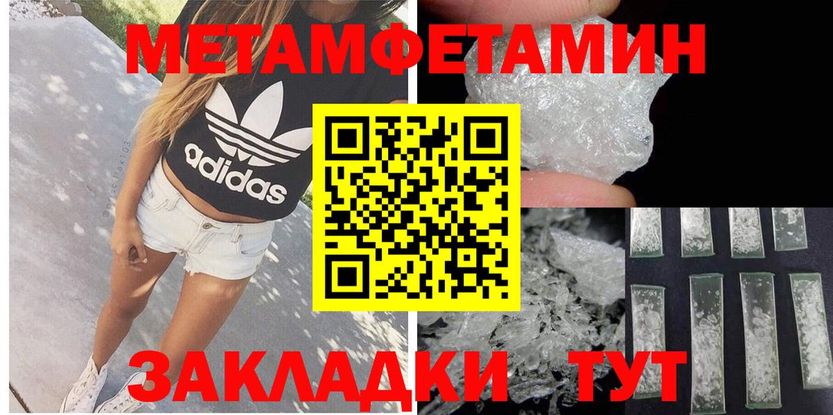 Гашик  Каннабис  Вход с VPN  Мяу-Мяу  COCAIN  Мяу-Мяу  Плюхи  МДМА  Марки  Бахчисарай  Конопля 