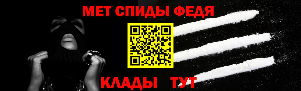 Амфетамин Розовый  Амфетамин  Бахчисарай 