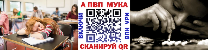 наркотики  Бахчисарай  МЕГА   Alfa_PVP СК 