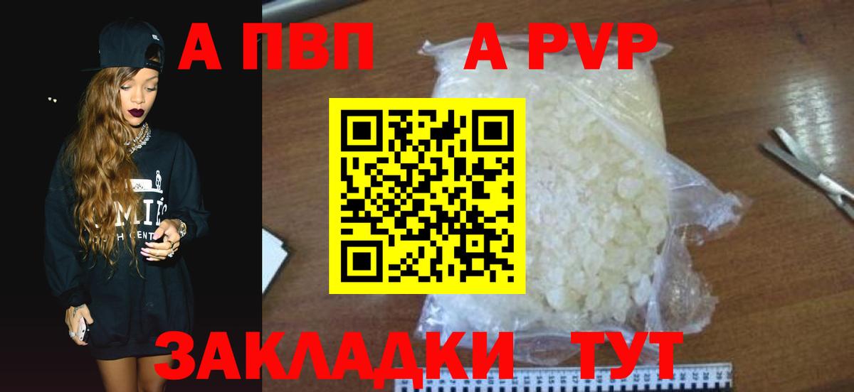 COCAIN  Вход с VPN  МАРИХУАНА  Мефедрон   Бахчисарай  Меф 