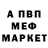 Амфетамин 98% TJester7