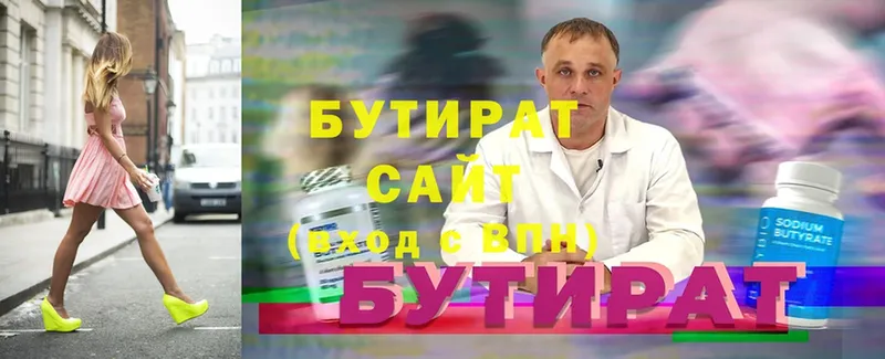 БУТИРАТ оксана  Бахчисарай 