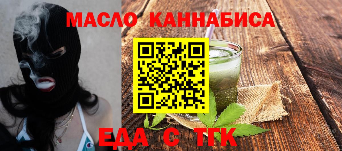 Canna-Cookies марихуана  Бахчисарай 