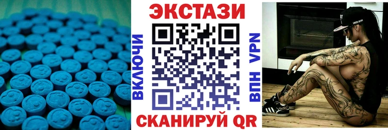 Ecstasy VHQ  где найти наркотики  Бахчисарай 