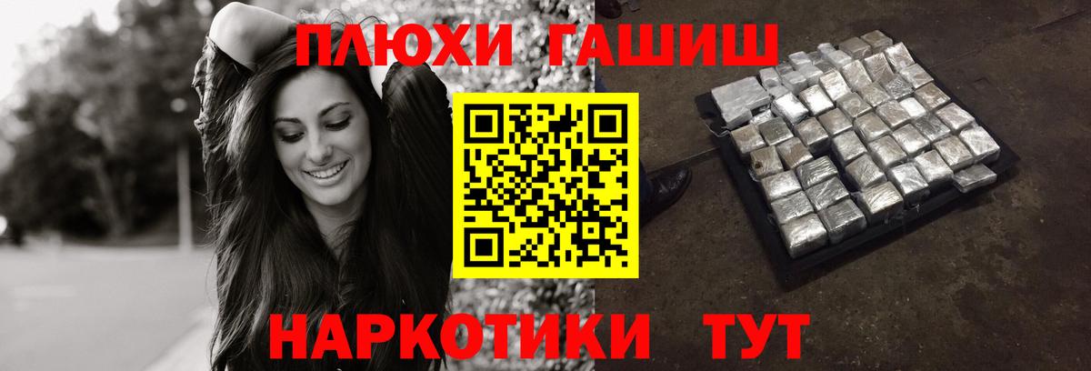 ГАШ  МЕТ  Канабис  Cocaine  Мефедрон кристаллы  NBOMe  Каннабис  Бахчисарай  Меф МЯУ МЯУ кристаллы 