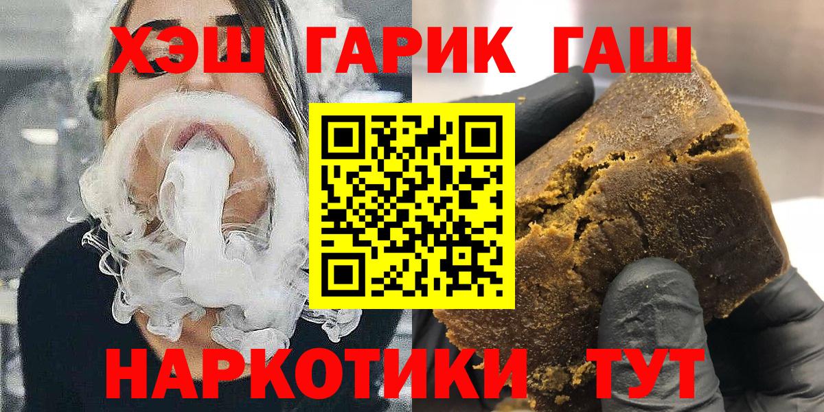 Бахчисарай  Гашиш  Вход с VPN  ГАШИШ ice o lator  Гашиш hashish 