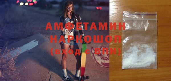 синтетический гашиш Хадыженск