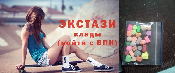 бутик Нягань