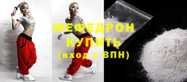 МДПВ Нязепетровск