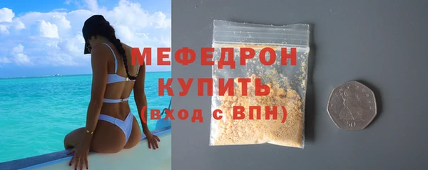 бутик Нягань