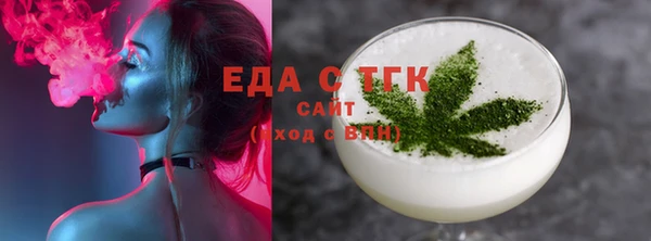 ГАЛЛЮЦИНОГЕННЫЕ ГРИБЫ Фурманов