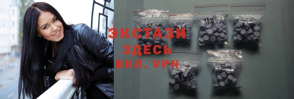 бутик Нягань