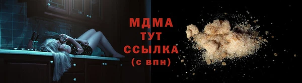 марки nbome Няндома