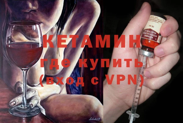 бутик Нягань