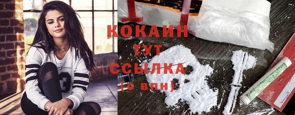 мяу мяу мука Усинск