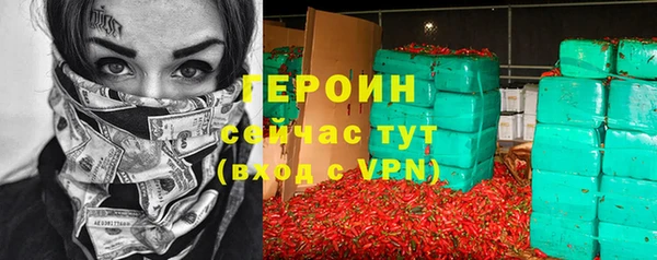 меф VHQ Зерноград