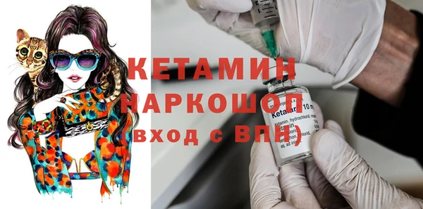 бутик Нягань
