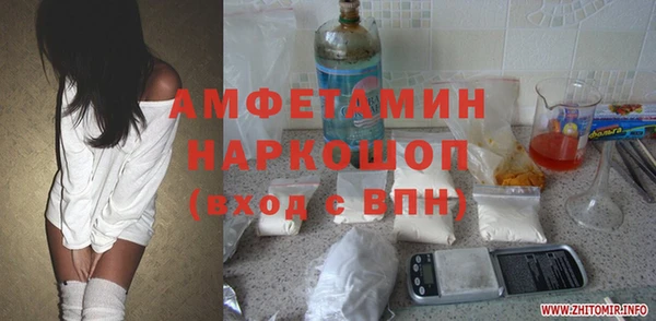 марки nbome Няндома