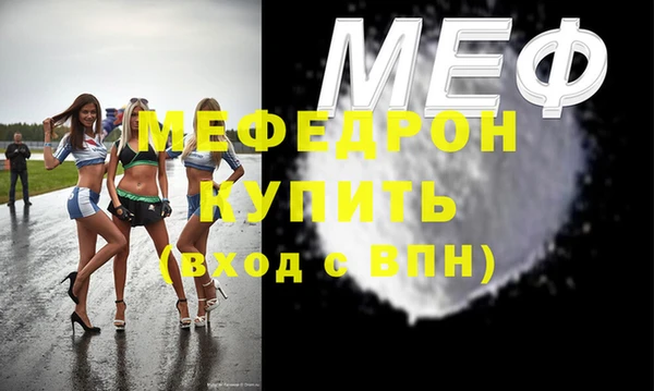 МДПВ Нязепетровск