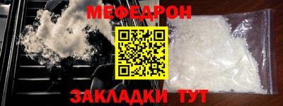 круглые Апшеронск