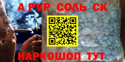 амф Апрелевка