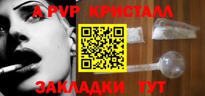 соль курить ск Аргун