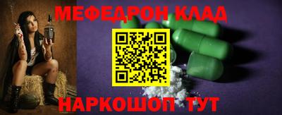 круглые Апшеронск