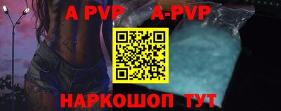 круглые Апшеронск