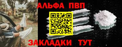 амф Апрелевка