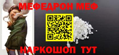 круглые Апшеронск
