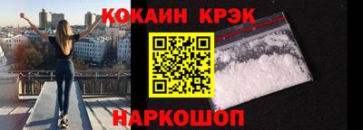соль курить ск Аргун