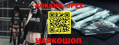 соль курить ск Аргун