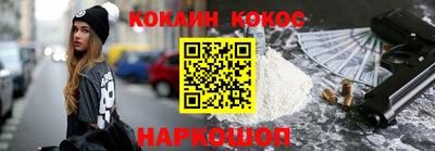 соль курить ск Аргун