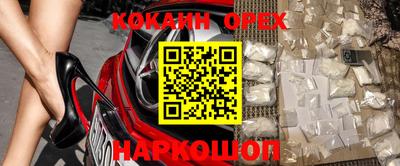 наркотики Апшеронск