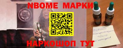 соль курить ск Аргун