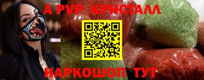 круглые Апшеронск