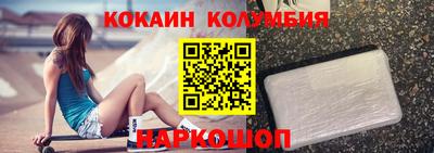 наркотики Апшеронск