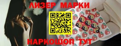 наркотики Апшеронск