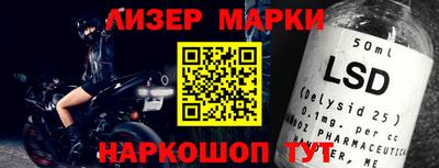 круглые Апшеронск