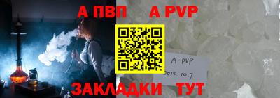 круглые Апшеронск