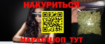 соль курить ск Аргун