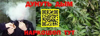 соль курить ск Аргун