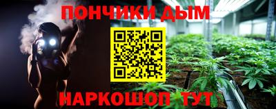 круглые Апшеронск