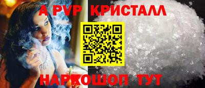 амф Апрелевка