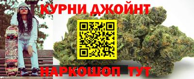 дистиллят марихуана Аргун