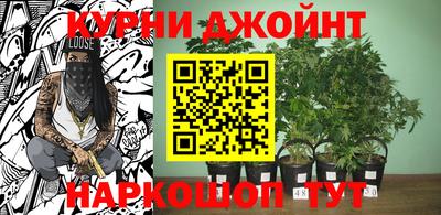 соль курить ск Аргун