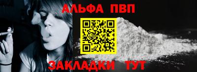 круглые Апшеронск