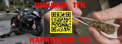 дистиллят марихуана Аргун